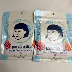 Keana Rice Mask - made in Japan